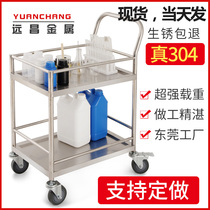 School laboratory trolley stainless steel trolley 304 commercial two-layer thick custom-made guardrail instrument car