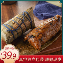 Dried plum vegetable meat dumplings 160g * 6 slightly spicy Dragon Boat Festival authentic farmhouse handmade fresh vacuum Jiaxing specialty zongzi