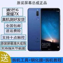 Applicable to Huawei original screen assembly with frame glory 7x Mamman 6 mobile phone touch screen display