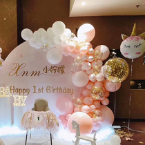 Macaron balloon chain Wedding scene Engagement decoration Birthday party ins net red wedding room decoration opening