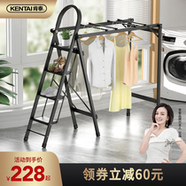 Kentai household ladder Indoor multi-function clothes rack dual-use folding telescopic staircase thickened aluminum alloy herringbone ladder
