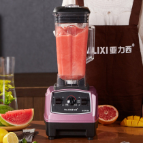 Yalixi Juice Extractor Home Fully Automatic Multifunction Small Fried Water Fruit Juicer Wall-Breaking Cuisine Machine Soybean Milk Machine