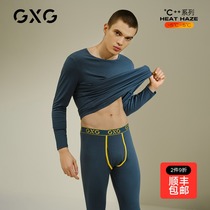 GXG underwear men's thermal underwear set heating fiber de velvet contrast cotton autumn pants bottoming shirt autumn