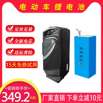 36V7 8Ah Benali Zema electric bicycle lithium battery Seven-seven shared electric bicycle battery