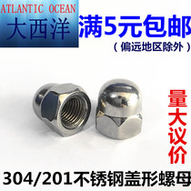 201 304 stainless steel cap nut stainless steel cap nut decorative nut cap cap m3m4m5m6m8m