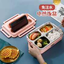 304 water-free electric heating lunch box student lunch box to work car plug electric heating lunch box portable with rice