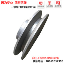Triangle pulley cast iron motor belt reel a single groove 1A diameter 50-150mm (flat) manufacturer