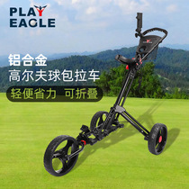 golf Bag Pull Cartridge High-grade Foldable 3 Wheels trolley golf trolley with Bottle Rack