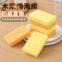 Wood pulp cotton rag Dish washing sponge block Magic brush pot Kitchen strong decontamination absorbent artifact Cleaning cloth