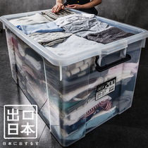  King-size transparent storage box Plastic clearance storage box Finishing box covered clothes box household large thickening