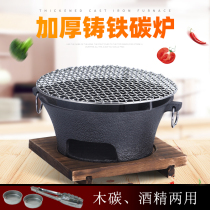 Cast iron charcoal stove Pig iron carbon oven Cast iron charcoal barbecue stove thickened hot pot stove charcoal stove charcoal grill stove