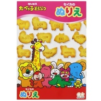 (Discount Group Purchase) Animal biscuits coated colour This B5 Size Japan System