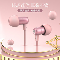 Sleep headphones In-ear asmr wired mobile phone round hole universal silicone ear cap Comfortable and painless sleep special side sleep without pressing the ear Sound insulation noise reduction High quality Android cute girl soft earbuds