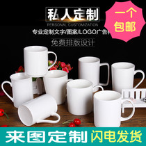 Mark Cup Custom Photo Diy New Bone China Porcelain Cups Booking Advertising Commemorative Water Glass Book Making Event Gift Cup