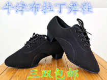 Female adult Latin dance shoes Teacher shoes Oxford cloth heel square dance shoes Dance Sailor dance Soft-soled friendship Men