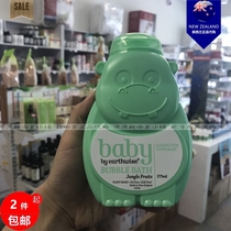 New Zealand direct mail Earthwise small hippo series baby natural organic bubble shower gel 275ml