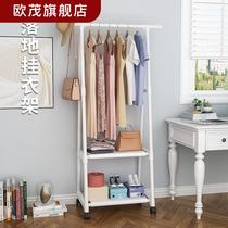 Hanger Floor Type Multifunction Clothes Hanger Home Airwear Cap Rack Bedroom Containing Hanging Clothes Pole Mobile Shelve