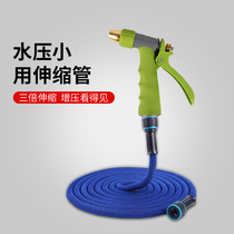 High pressure car wash water gun water pump household artifact telescopic hose portable powerful water grab head tool with foam pot