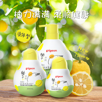 (New combination) baby grapefruit shampoo shower gel 200ml 500ml IA252-IA256