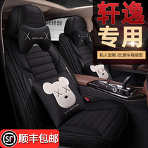 21 models 14th generation Nissan Sylphy 1 6L Yuefang version full-inclusive special linen seat cover Four Seasons fabric car seat cushion