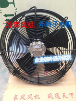 Long air outer rotor axial flow fan cold storage air conditioning outer rotor fan condenser motor 300 350 400
