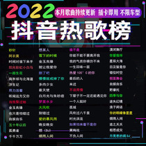 32G mobile phone SD card 8G shake sound DJ radio MP3tf card 2G headphone sound car load music 16G memory