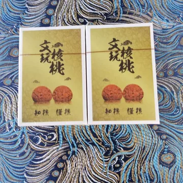 新手文玩核桃-新手文玩核桃促销价格、新手文玩核桃品牌- 淘宝