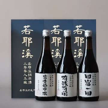 15年绍兴贵酒-15年绍兴贵酒促销价格、15年绍兴贵酒品牌- 淘宝