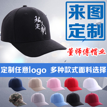 Customized hat print embroidery logo adult children team wholesale baseball cap fisherman cap cap