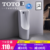 Urinal From The Best Taobao Agent Yoycart Com