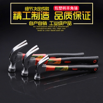 Sheep horn hammer multi-function mini plastic coated sheep horn hammer decoration household nail hammer Sheep horn hammer plastic handle electrical hammer