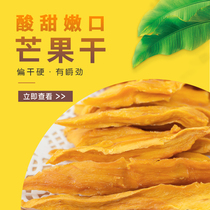 Sichuan Panzhihua specialty original flavor without adding dried mango farmhouse homemade boutique casual snack 250g