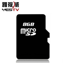 8 16 32 64g memory card Surveillance camera All-in-one memory card TF card Yashiwei special