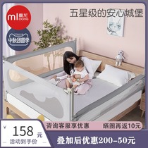 Manlong bed fence Infant baby fall protection fence Childrens bed baffle bed side anti-fall safety bed fence