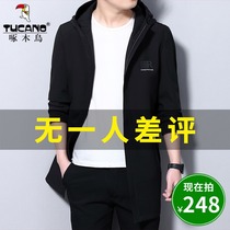 Woodpecker Windbreaker Men Long 2021 New Loose Casual Jacket Top Spring and Autumn Men Hooded Jacket
