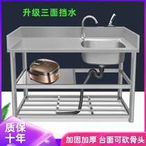 Commercial stainless steel sink countertop integrated sink with bracket sink Kitchen floor with platform sink