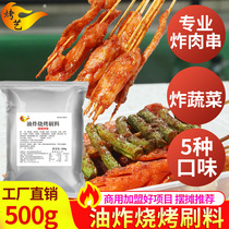 BBQ seasoning fried tenderloin hand-held cake snack spicy Brush sauce sprinkled barbecue barbecue commercial dipping