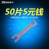 Zhiguang Yangguang low voltage fuse 3A150A200A400A600A800A Isolation switch safety sheet Zinc sheet