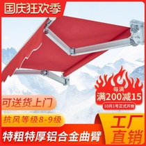 Awning telescopic canopy aluminum alloy canopy parking canopy folding outdoor balcony awning hand-cranked tent