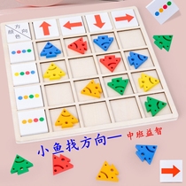 Direction thinking color sorting game kindergarten middle class puzzle area put materials homemade desktop play teaching aids