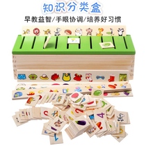 Childrens early education cognitive board Montesori baby graphic shape matching card kindergarten small class puzzle area corner toy