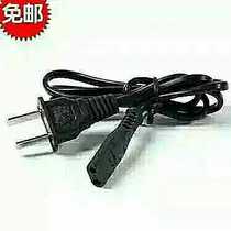 Ruddy Ming Kai star soul flying man Mei Qi hair ball trimmer Charger accessories to the ball universal charging cable