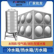 Ford 304 stainless steel insulated water tank square household commercial water storage tank rectangular fire water tank