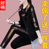 Womens leisure sports suit womens spring and autumn 2021 new fashion foreign style three-piece Large size fat sister