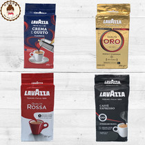 Italy lavazza lavazza music Visa Classic Rosa gold euro espresso coffee powder 250g