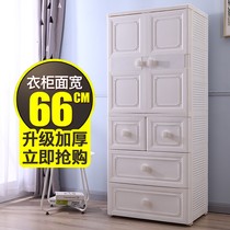Oversized padded plastic storage cabinet adult simple wardrobe baby clothes cabinet Home Childrens locker