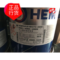 HEMPEL Gold Seller Haihong Old Brand Paint 45880 Epoxy Cloud Iron 45880