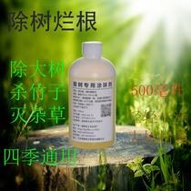 Special dilute sulfuric acid smear agent for tree killing