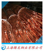 T2 copper tube spot outer diameter 38mm 40mm 42mm 45mm 48mm 50mm 54mm zero cutting