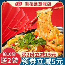 Haifusheng red oil noodle skin Instant Noodles instant noodles Noodles instant noodles Instant Noodles instant food noodles bags dry noodles sauce